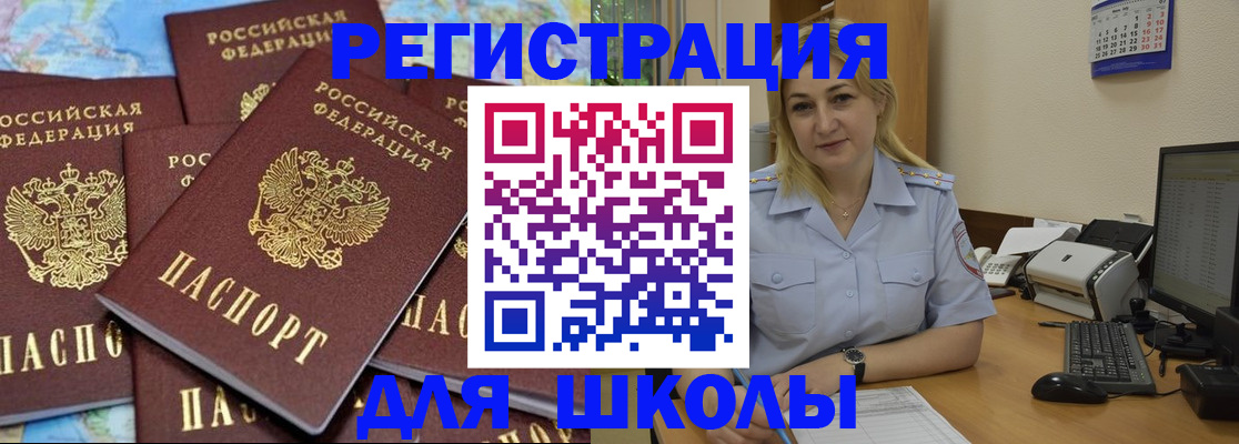 временная регистрация поиск в Мариинском Посаде